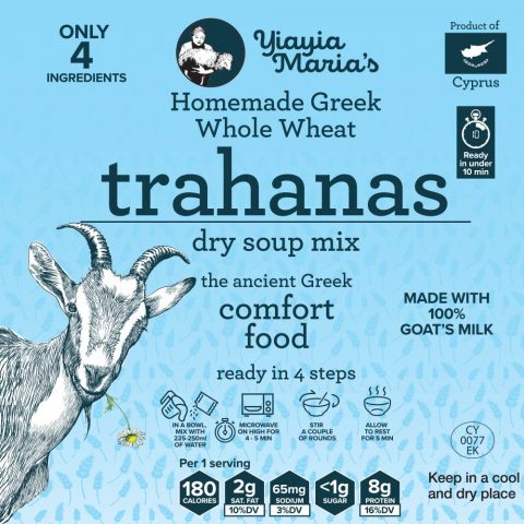 Agromax Ltd - Product, Yiayia Maria's Homemade Greek Trahanas